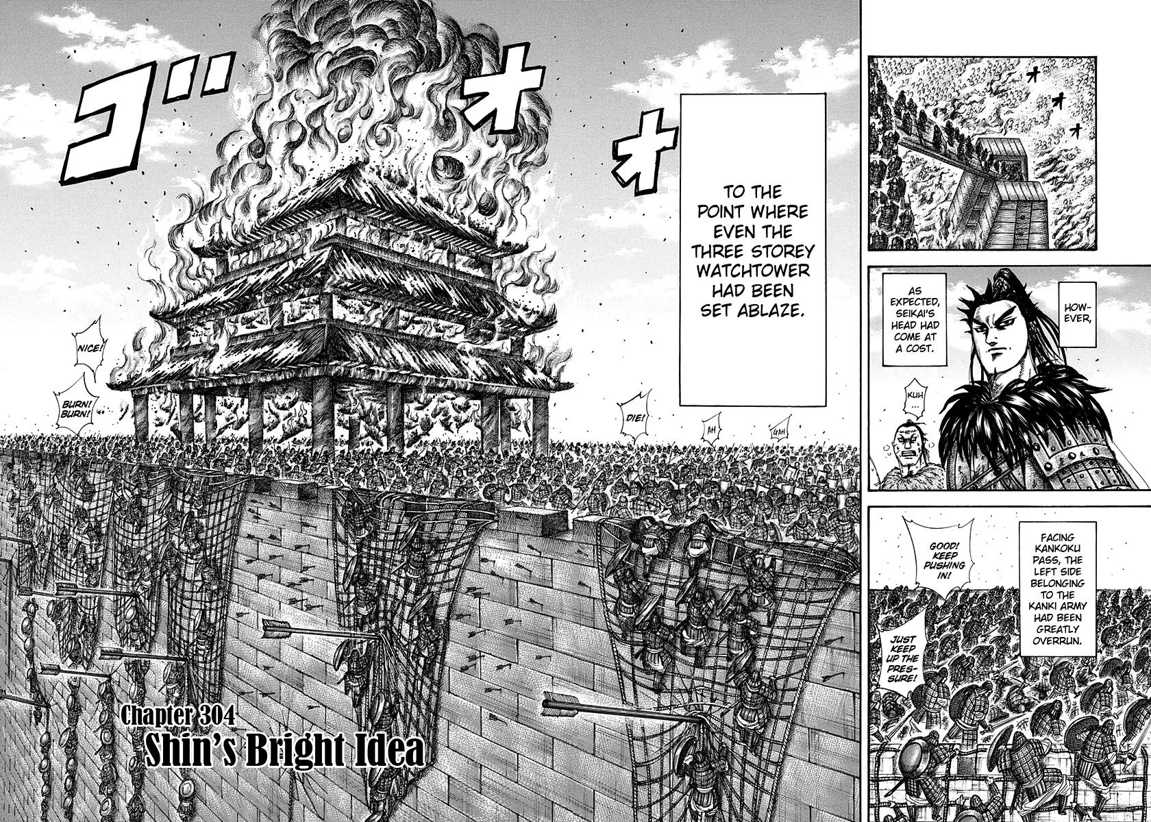 Kingdom Chapter 304 – Page 2