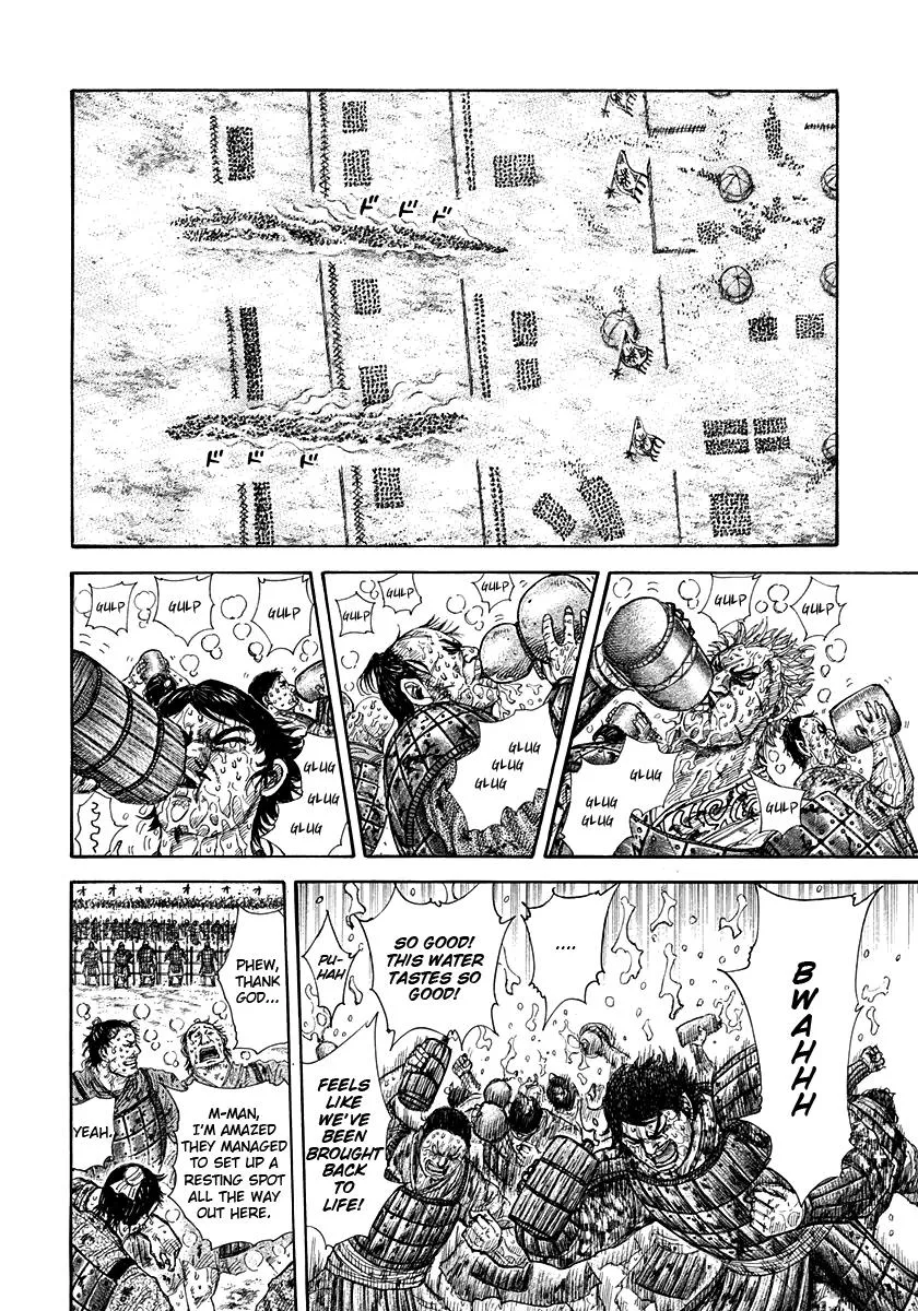 Kingdom Chapter 304 – Page 7