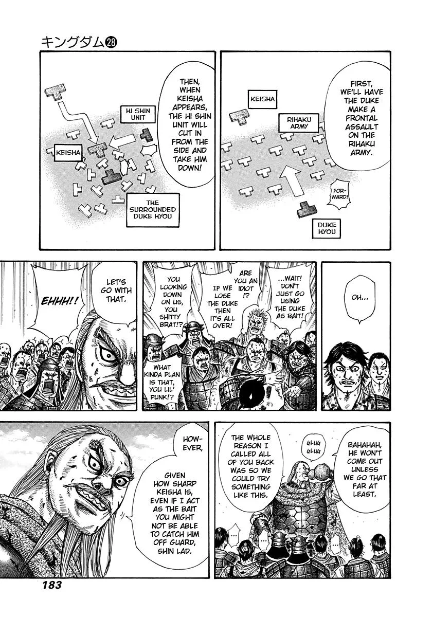 Kingdom Chapter 304 – Page 12