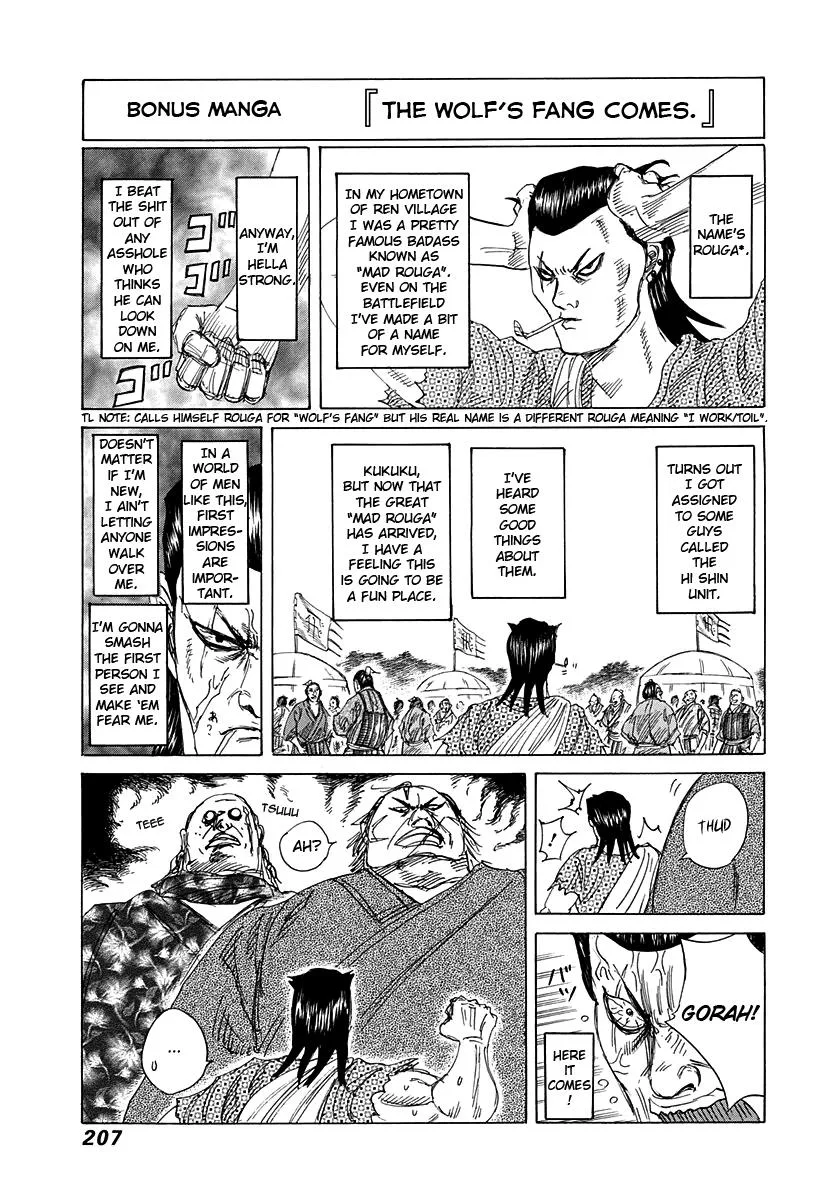 Kingdom Chapter 305 – Page 18