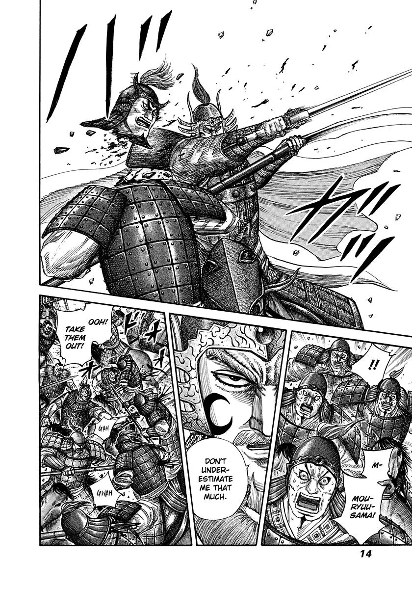 Kingdom Chapter 306 – Page 12