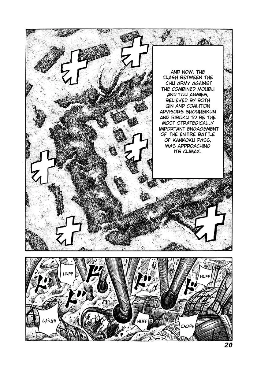 Kingdom Chapter 306 – Page 18