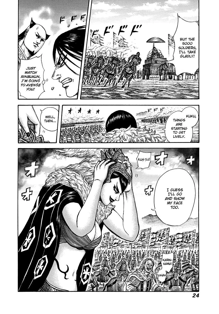 Kingdom Chapter 306 – Page 22
