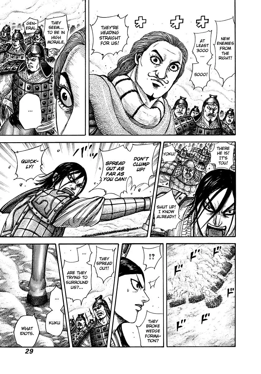 Kingdom Chapter 307 – Page 4
