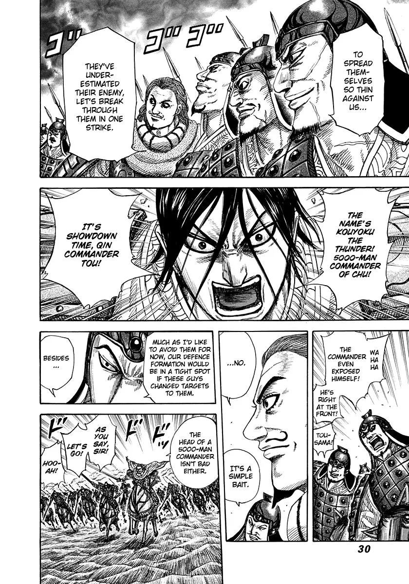 Kingdom Chapter 307 – Page 5