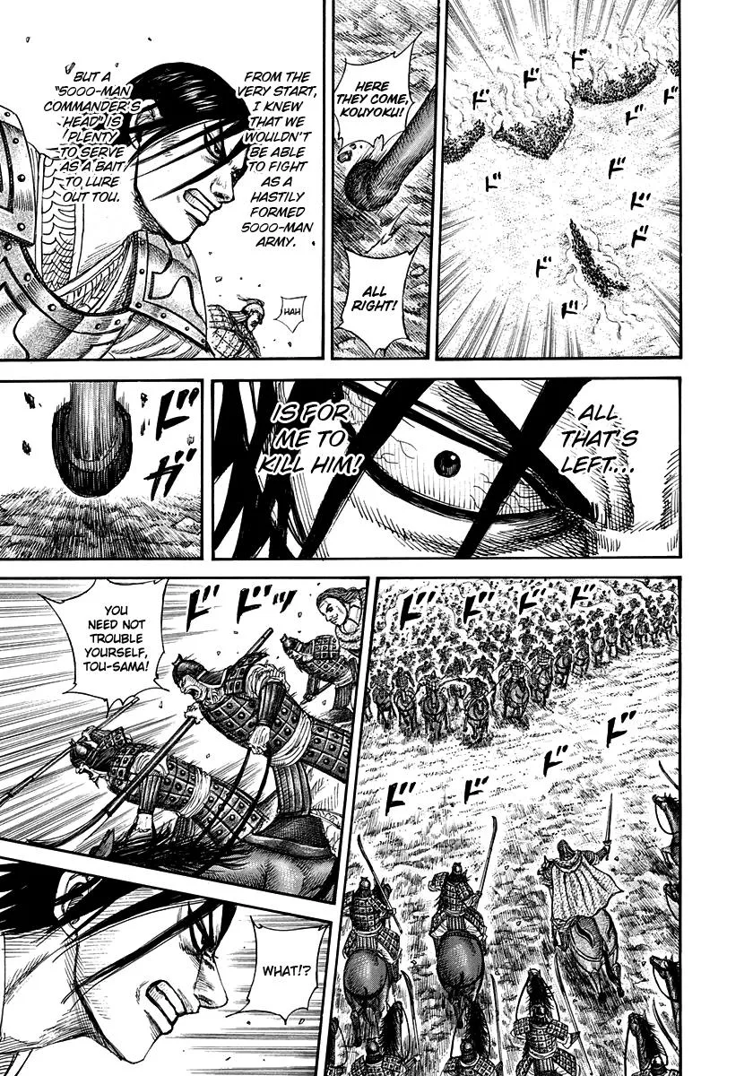Kingdom Chapter 307 – Page 6
