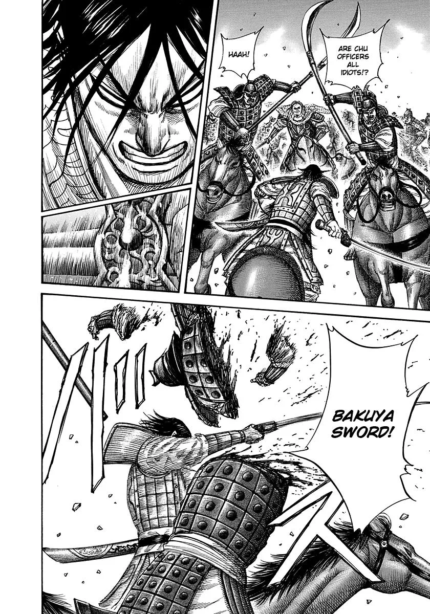 Kingdom Chapter 307 – Page 7