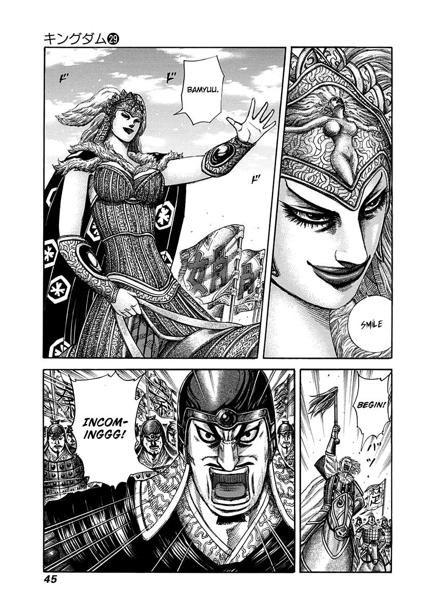 Kingdom Chapter 308 – Page 4
