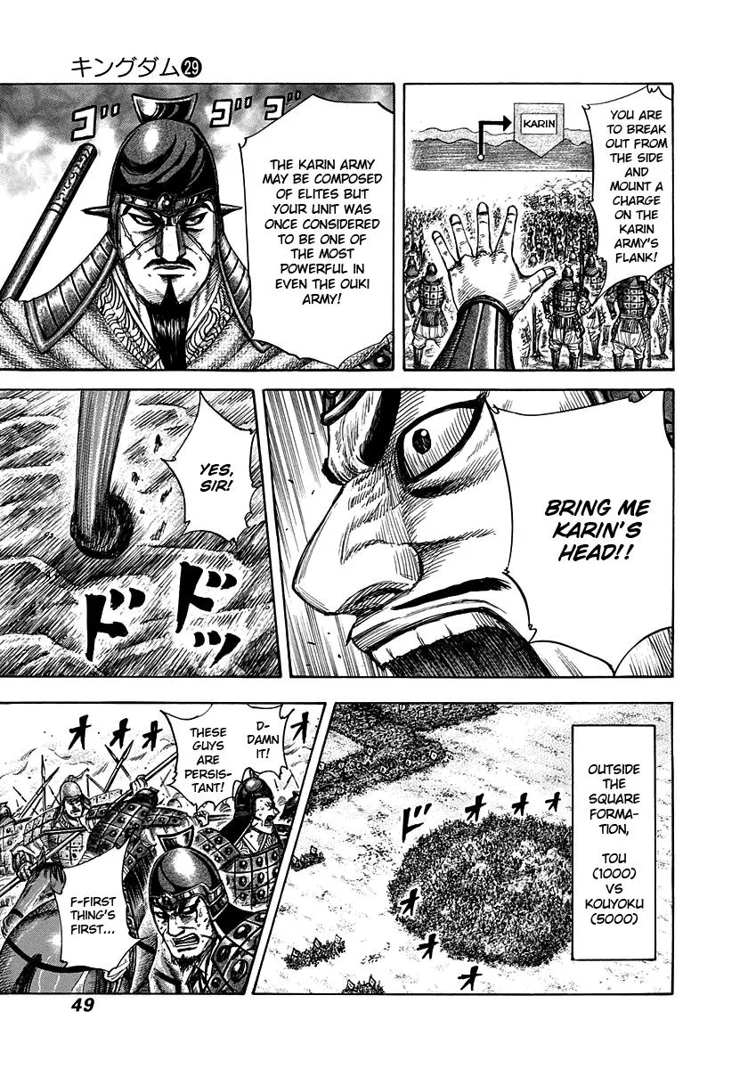 Kingdom Chapter 308 – Page 7