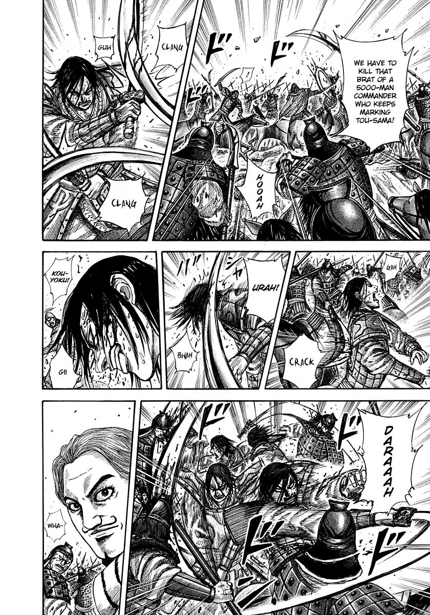 Kingdom Chapter 308 – Page 8