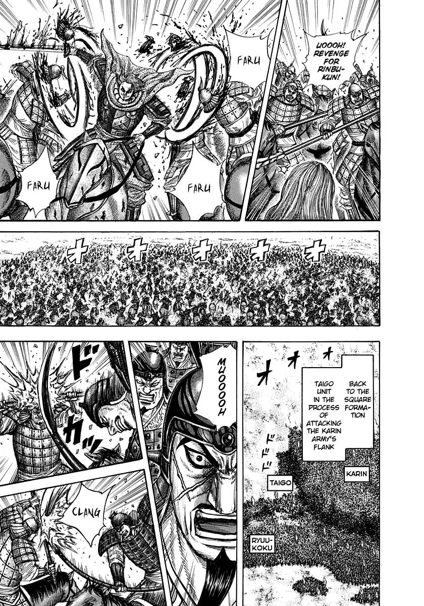 Kingdom Chapter 308 – Page 9