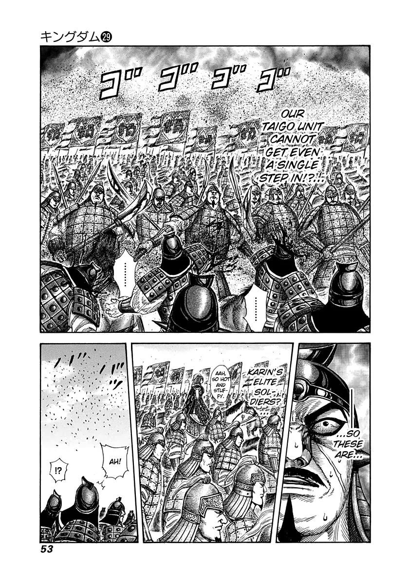 Kingdom Chapter 308 – Page 11