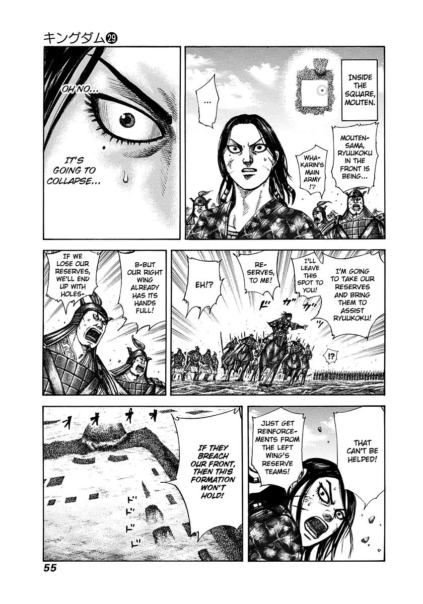 Kingdom Chapter 308 – Page 13