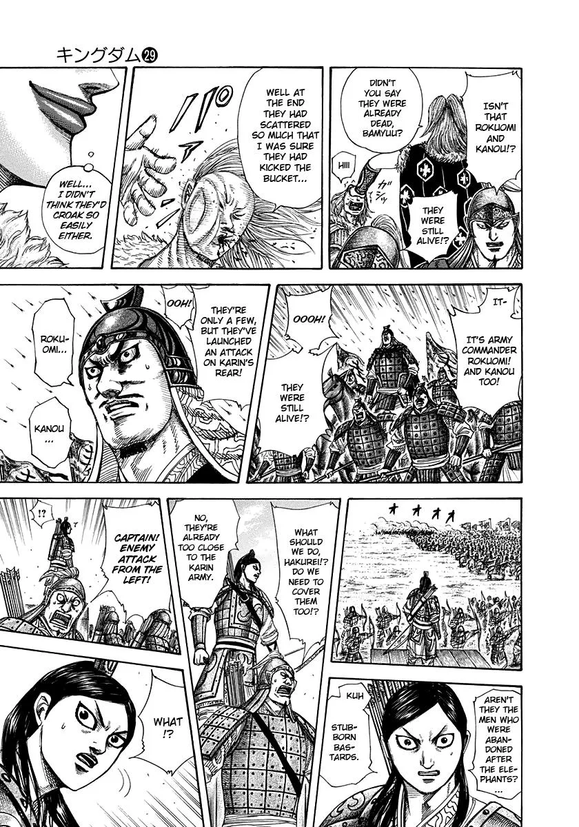 Kingdom Chapter 308 – Page 17