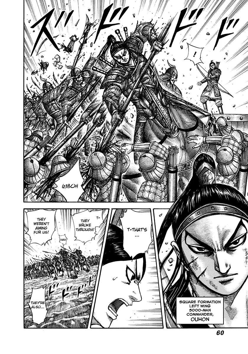 Kingdom Chapter 308 – Page 18