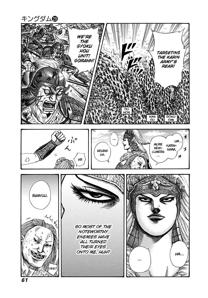Kingdom Chapter 308 – Page 19
