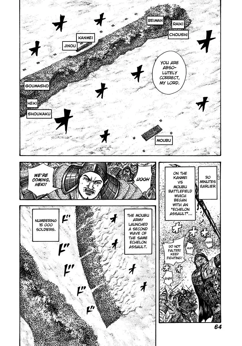 Kingdom Chapter 309 – Page 2