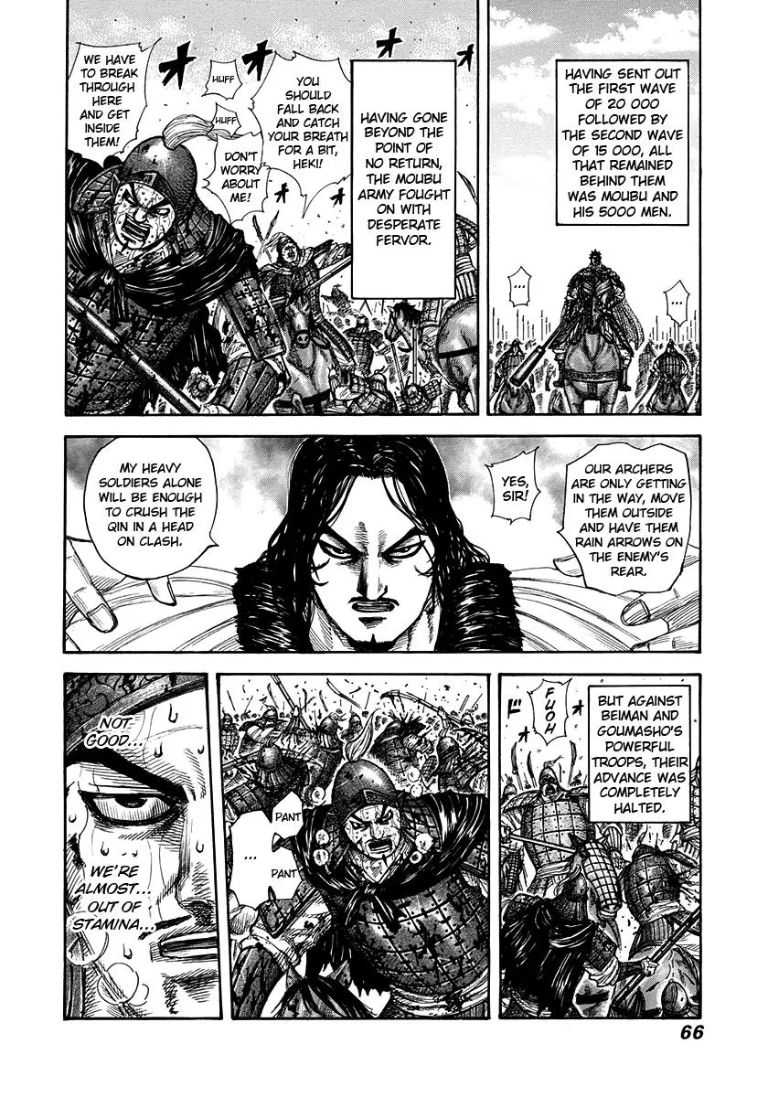 Kingdom Chapter 309 – Page 4