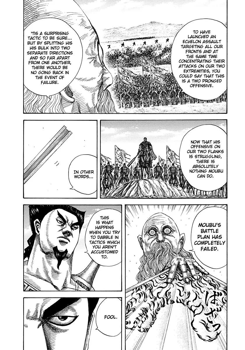 Kingdom Chapter 309 – Page 5