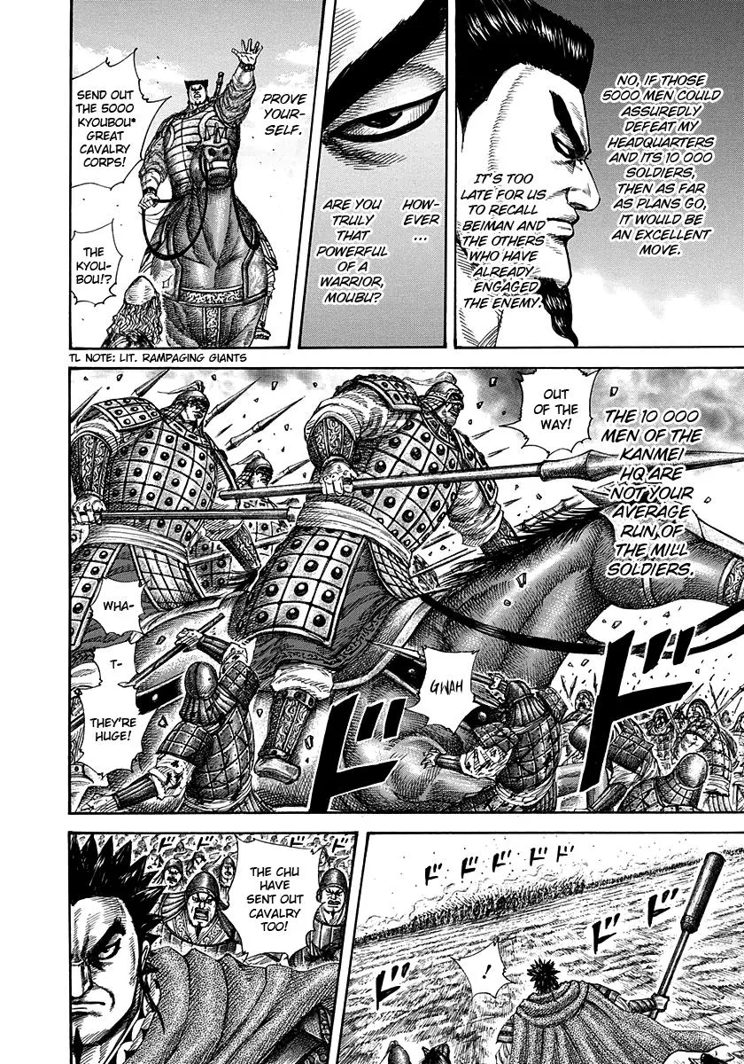 Kingdom Chapter 309 – Page 12