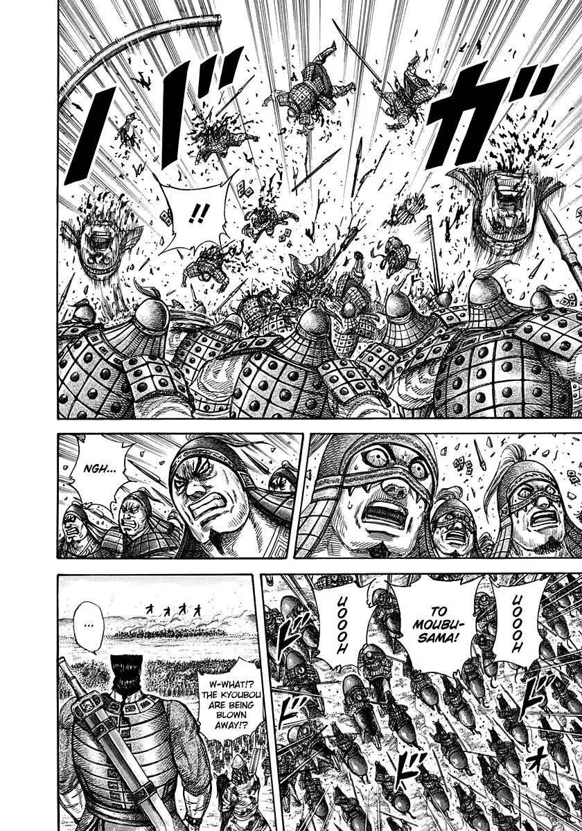 Kingdom Chapter 309 – Page 15