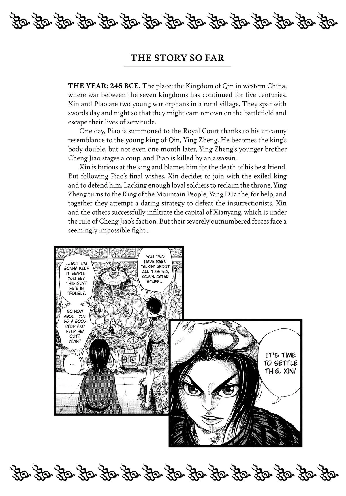 Kingdom Chapter 31 – Page 5