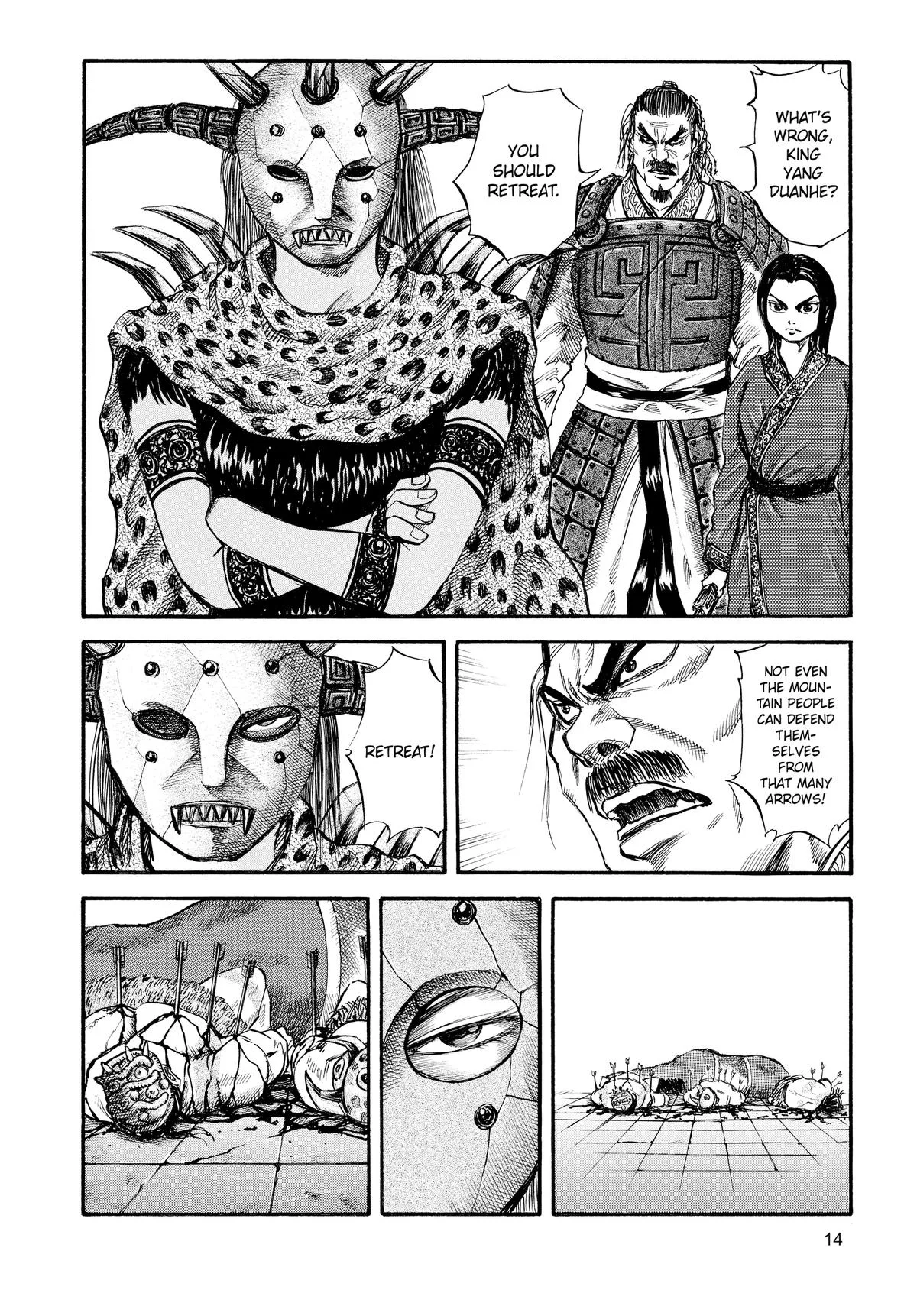 Kingdom Chapter 31 – Page 15