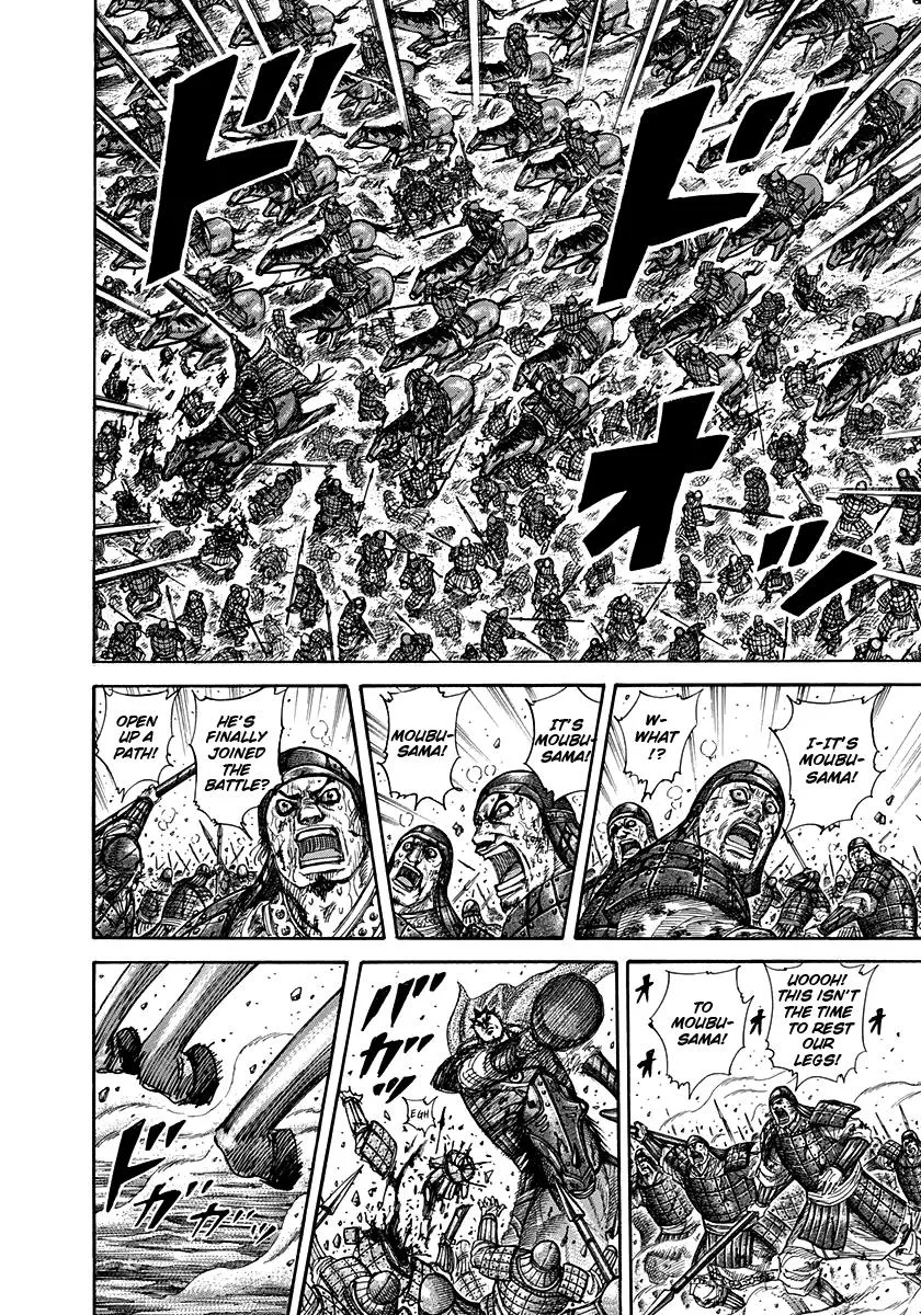 Kingdom Chapter 310 – Page 3