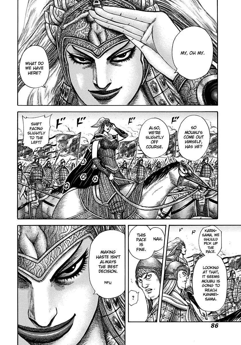 Kingdom Chapter 310 – Page 5