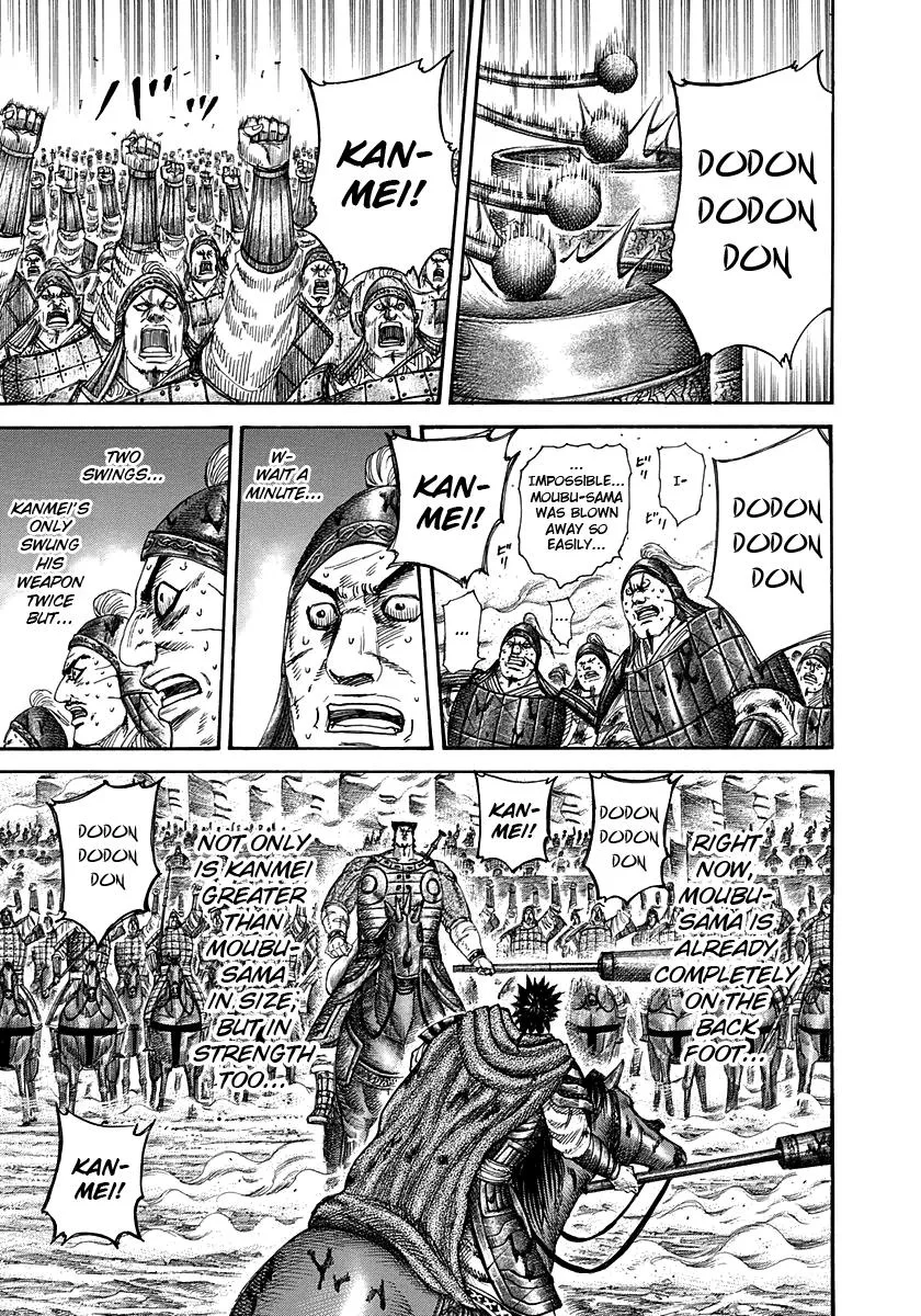 Kingdom Chapter 311 – Page 7