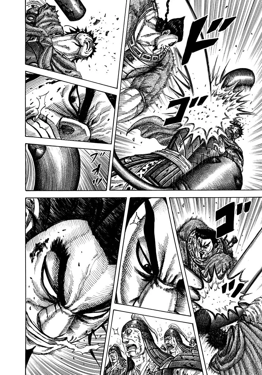 Kingdom Chapter 312 – Page 2