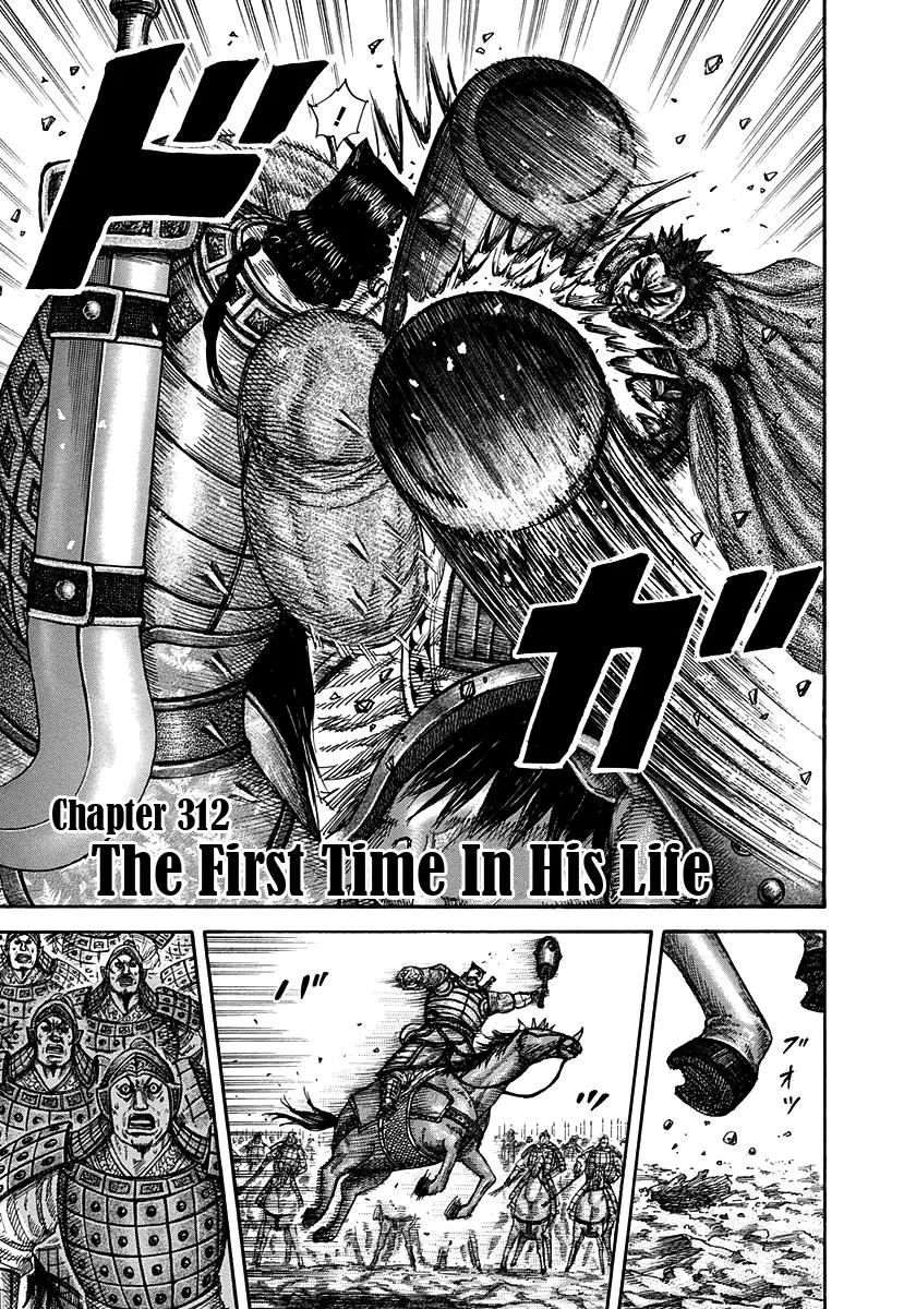 Kingdom Chapter 312 – Page 3