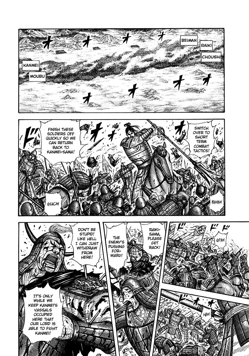 Kingdom Chapter 312 – Page 8