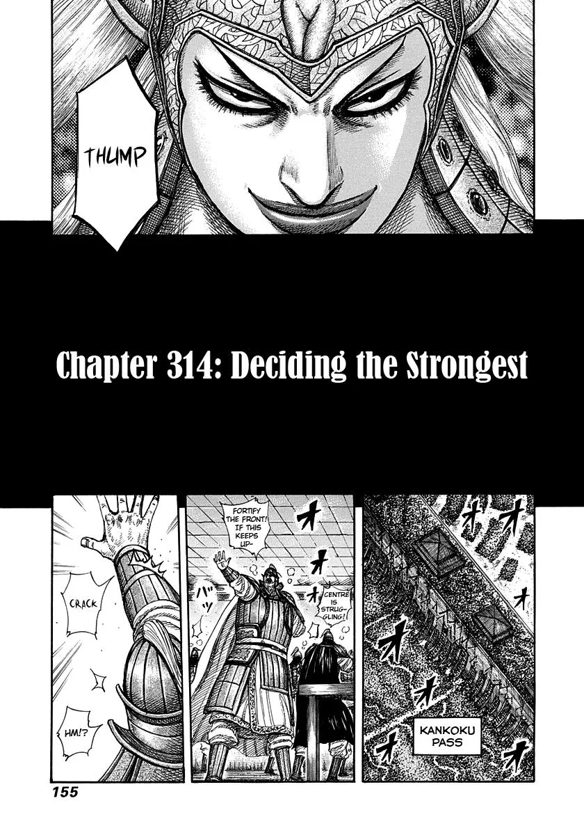 Kingdom Chapter 314 – Page 3