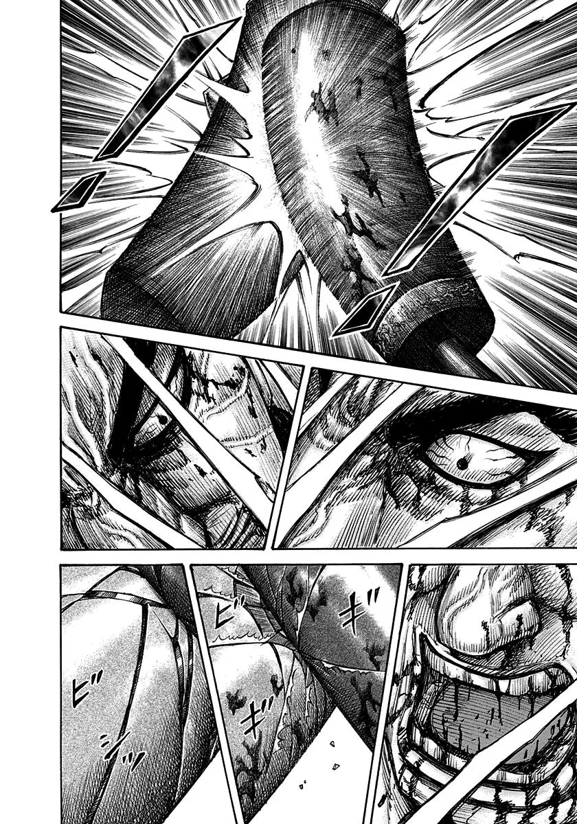 Kingdom Chapter 314 – Page 7