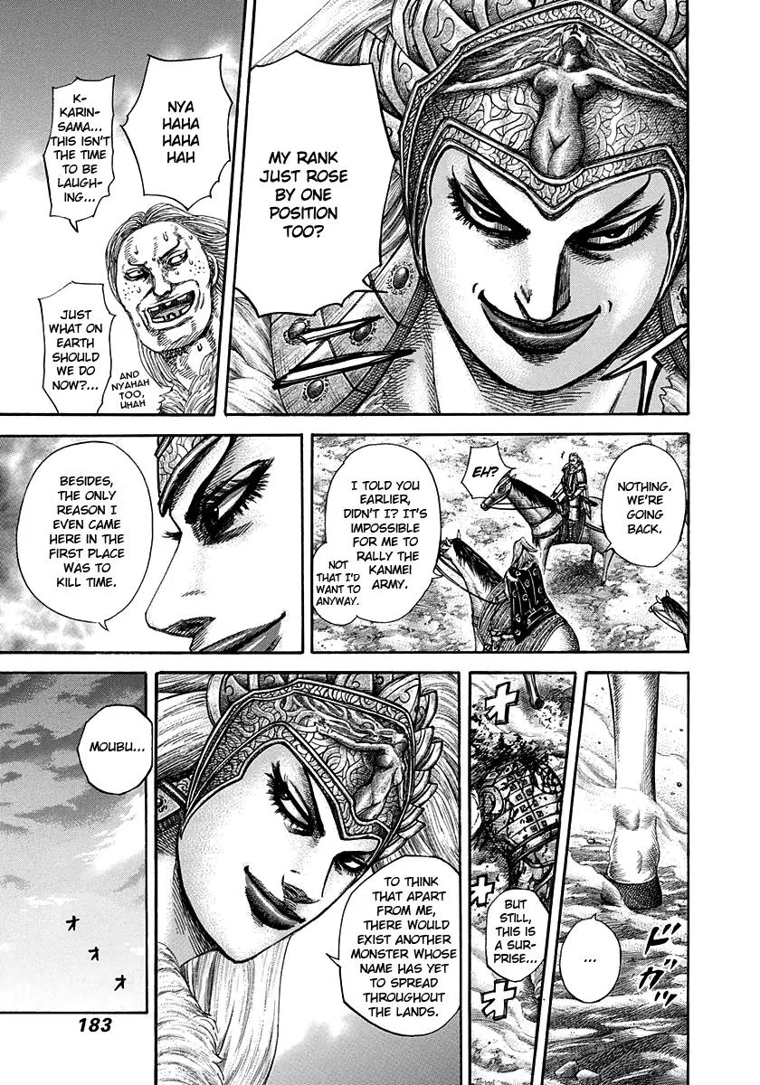 Kingdom Chapter 315 – Page 12