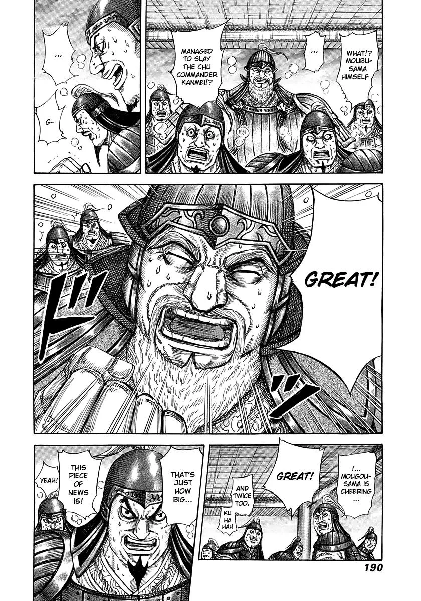 Kingdom Chapter 316 – Page 2
