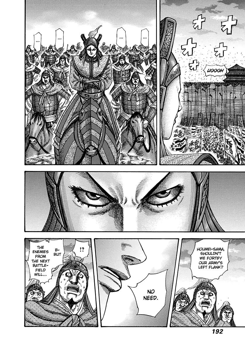 Kingdom Chapter 316 – Page 4