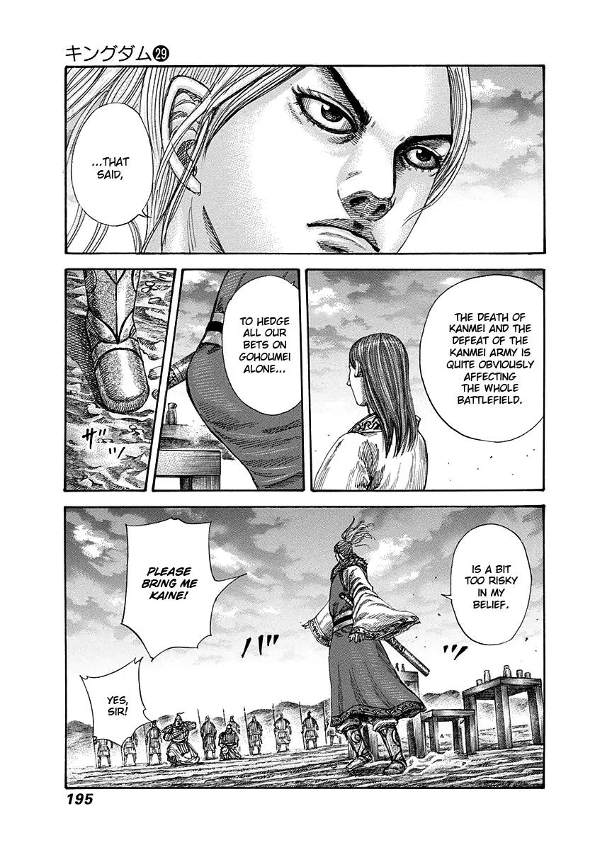 Kingdom Chapter 316 – Page 7