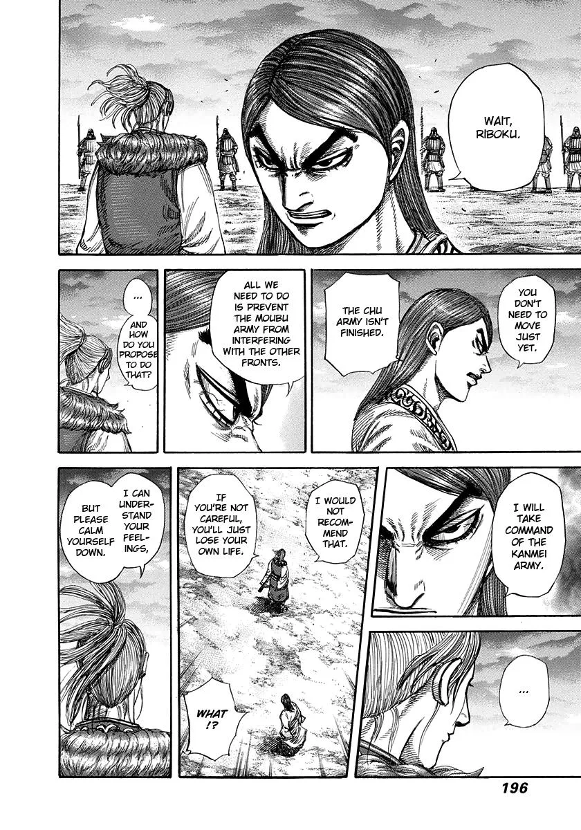 Kingdom Chapter 316 – Page 8