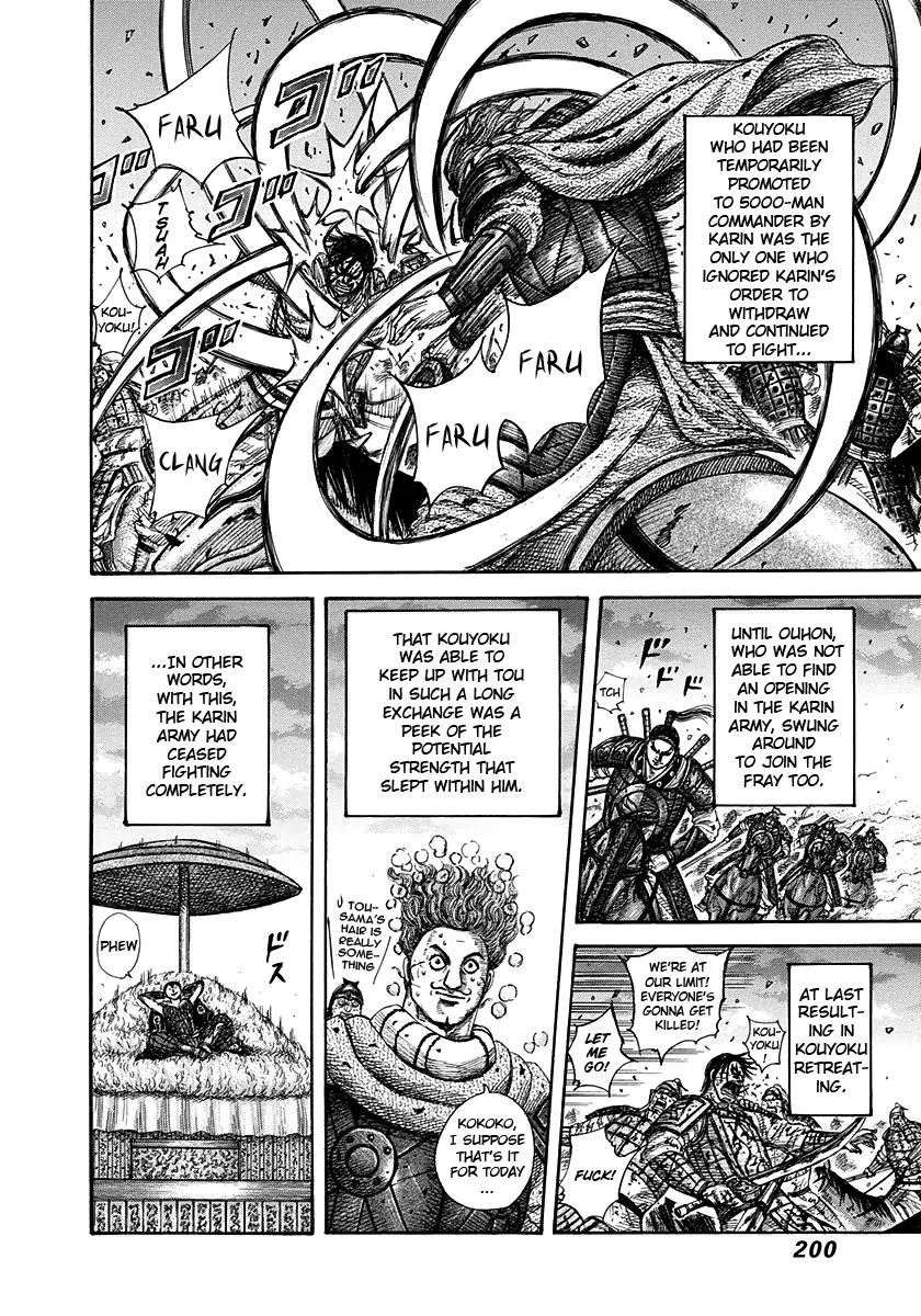 Kingdom Chapter 316 – Page 12