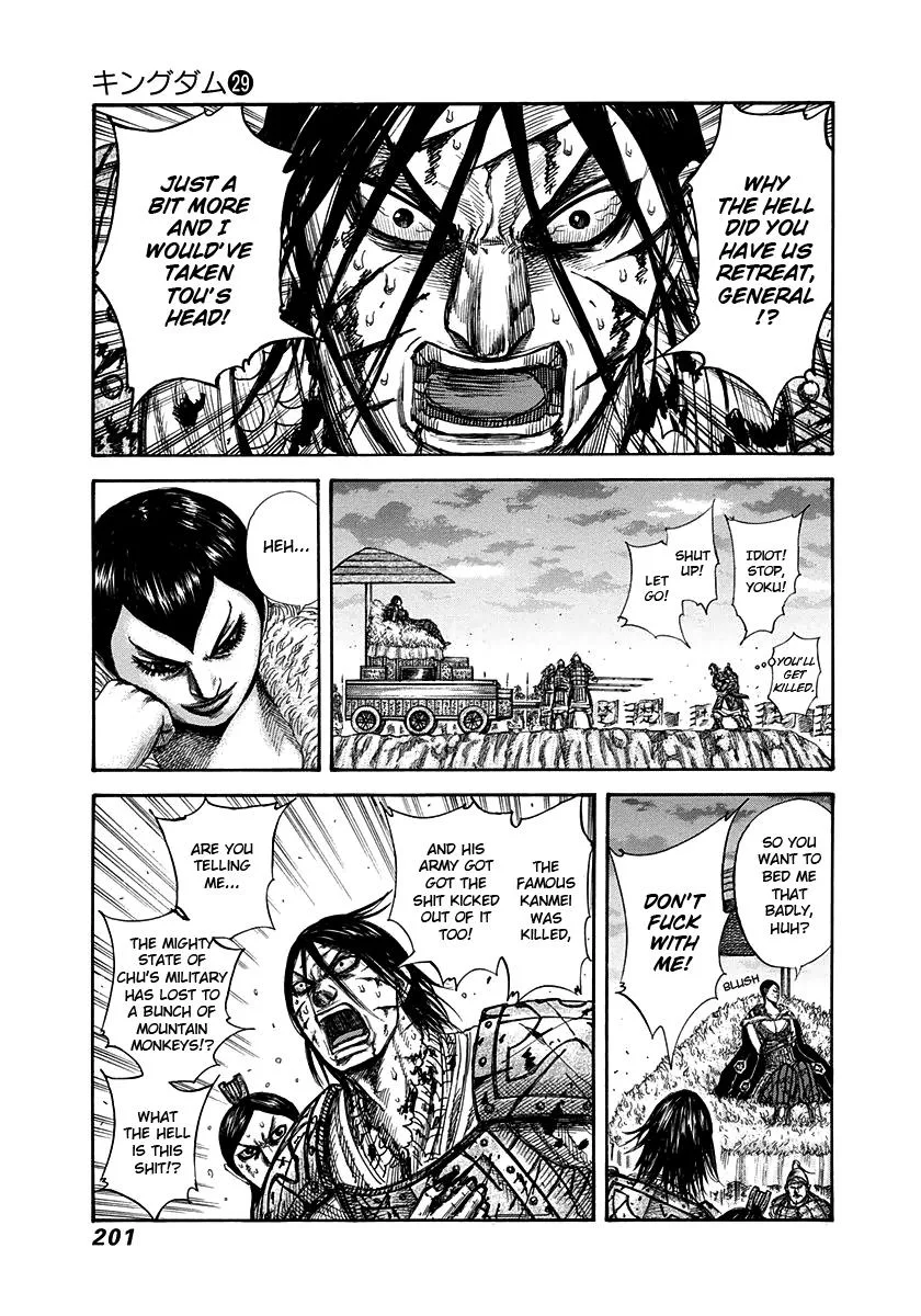 Kingdom Chapter 316 – Page 13