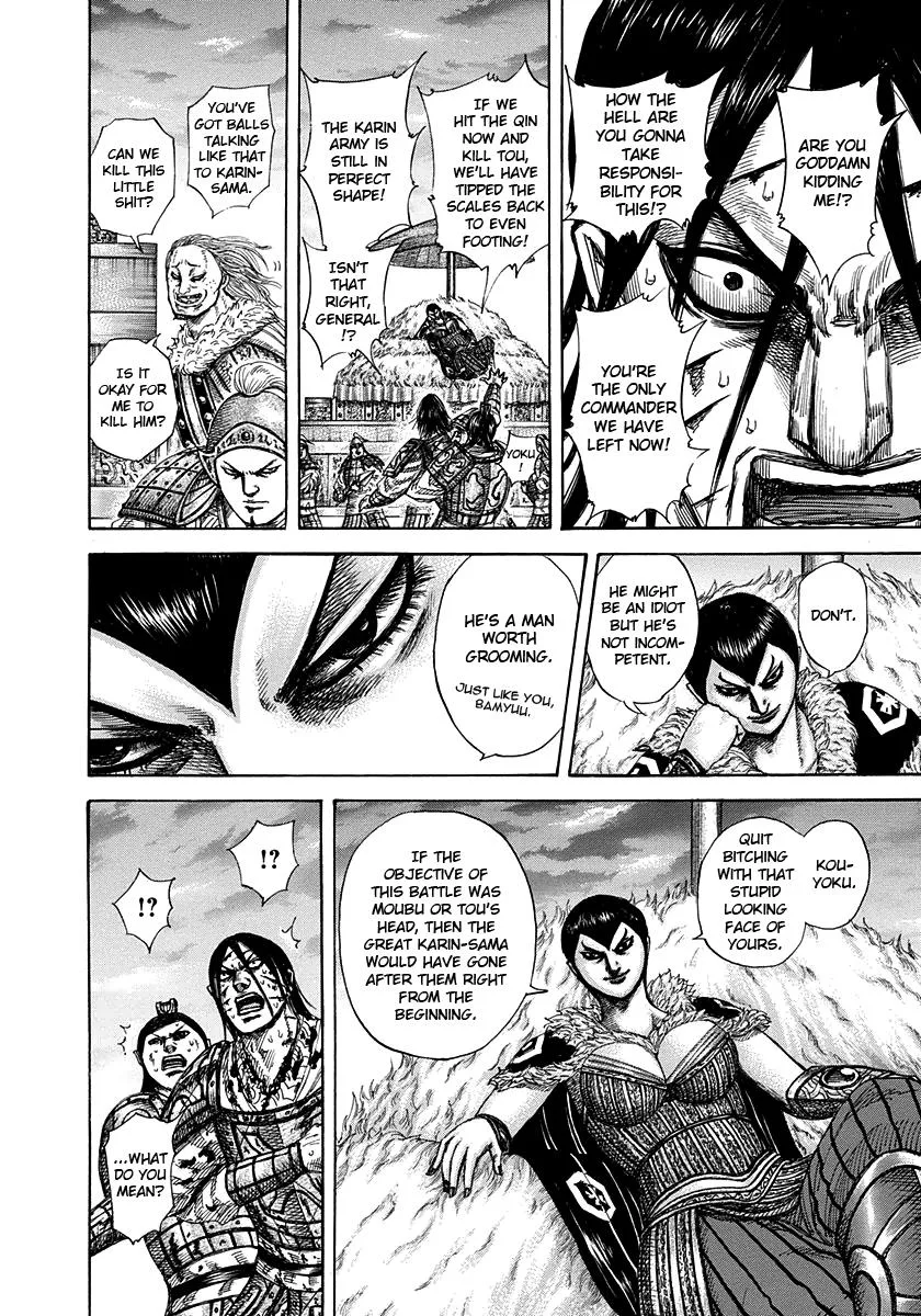 Kingdom Chapter 316 – Page 14