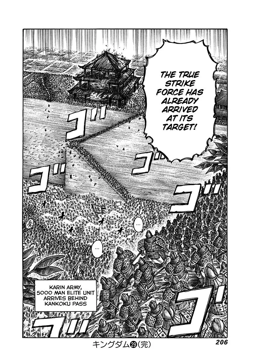 Kingdom Chapter 316 – Page 18