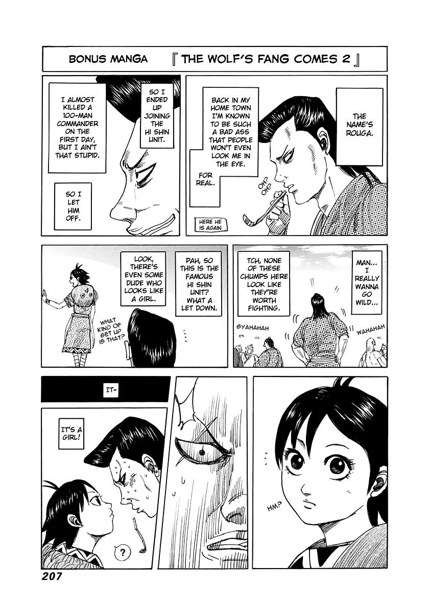 Kingdom Chapter 316 – Page 19