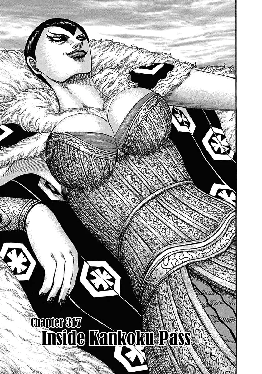 Kingdom Chapter 317 – Page 6