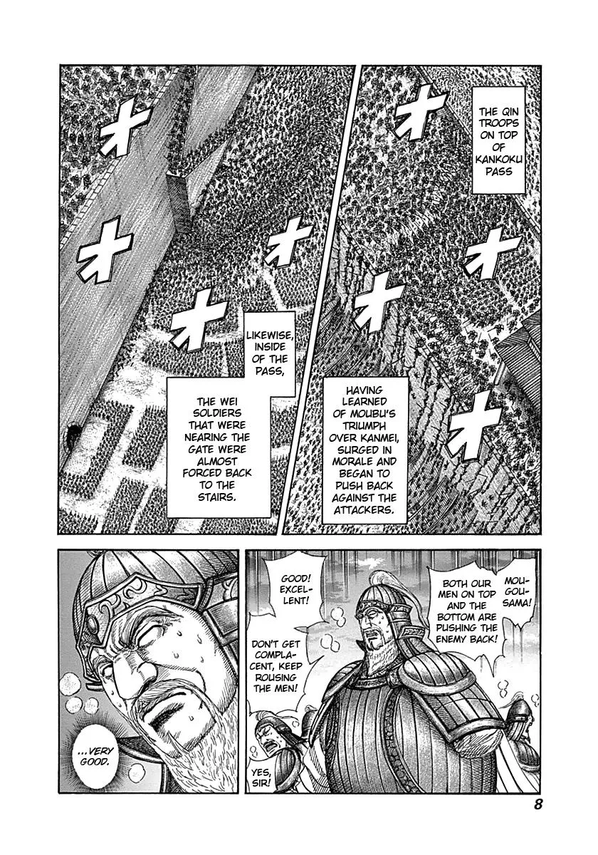 Kingdom Chapter 317 – Page 7