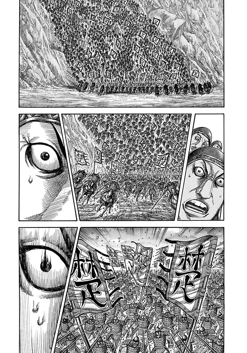 Kingdom Chapter 317 – Page 10