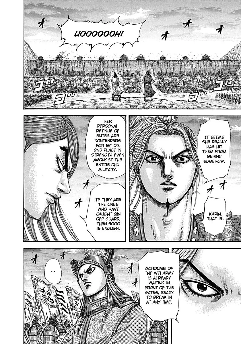 Kingdom Chapter 317 – Page 12