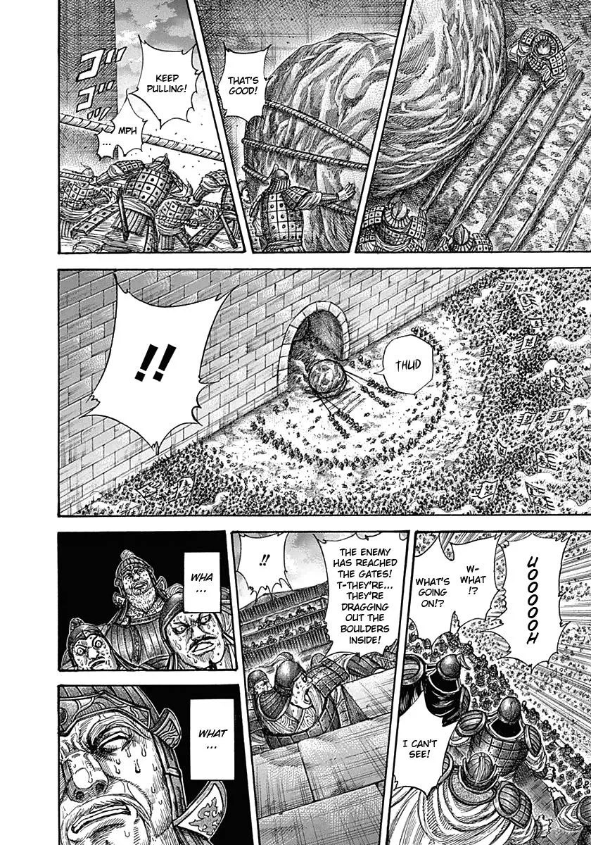Kingdom Chapter 317 – Page 18